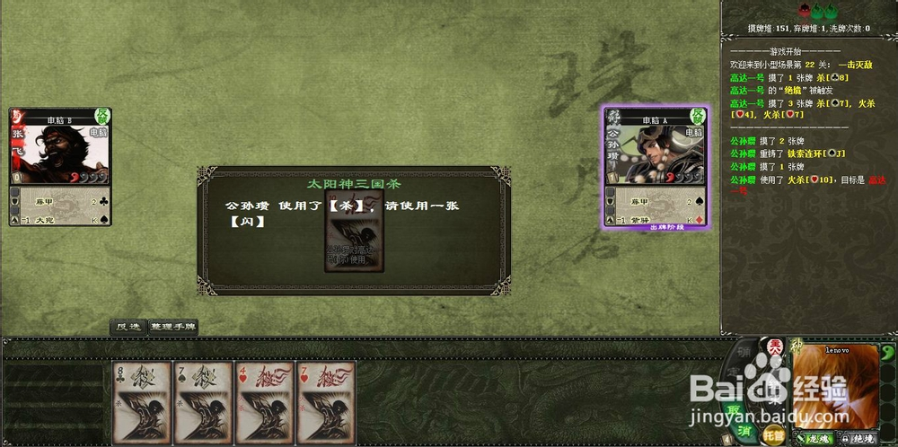 steam好友列表一直连不上 好友显示离线解决方法